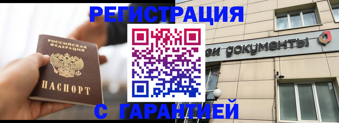 пропишу в квартире в Сарове